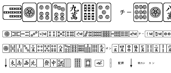 Mahjong Plain font